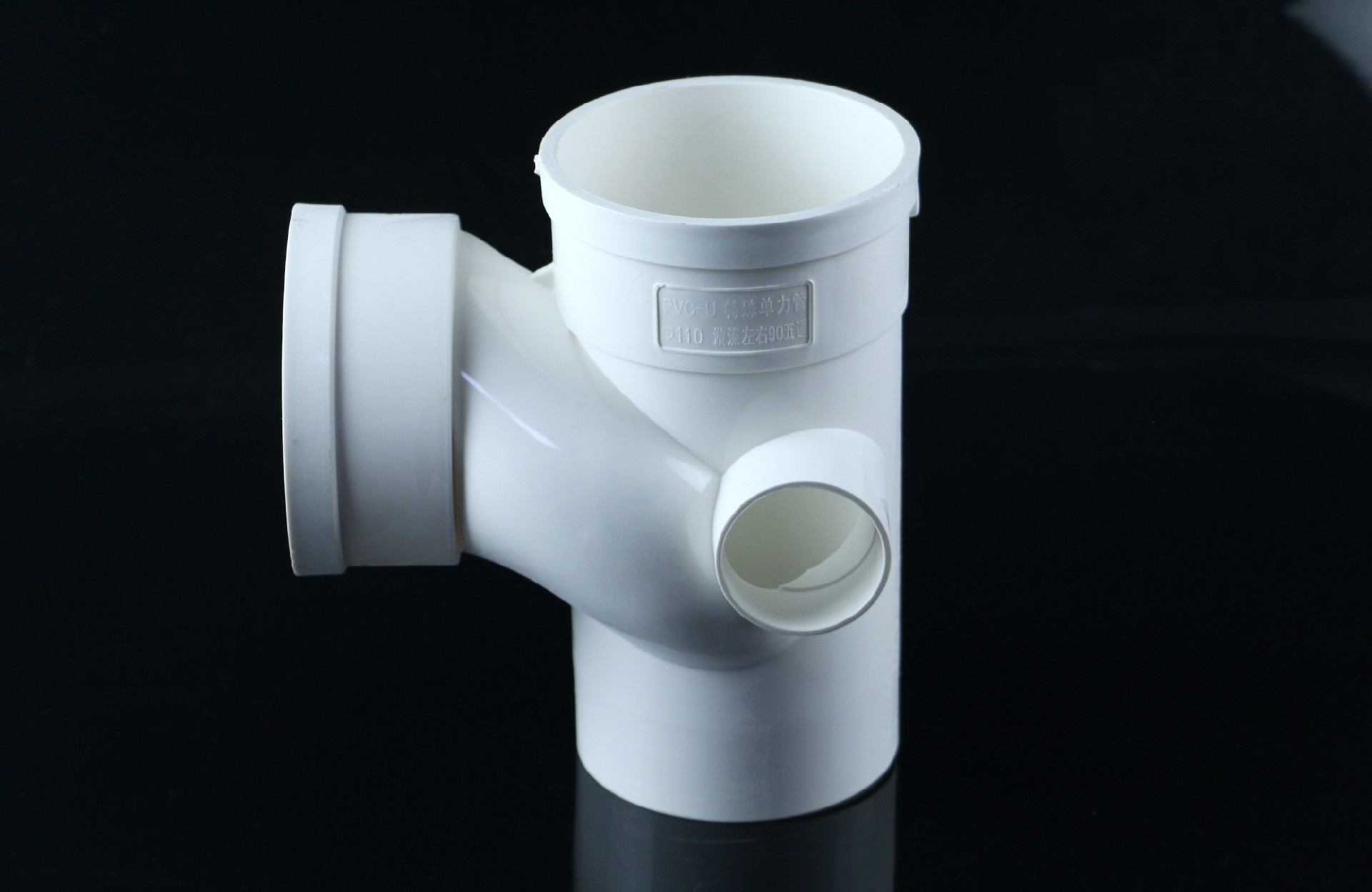 110漩流左右90五通